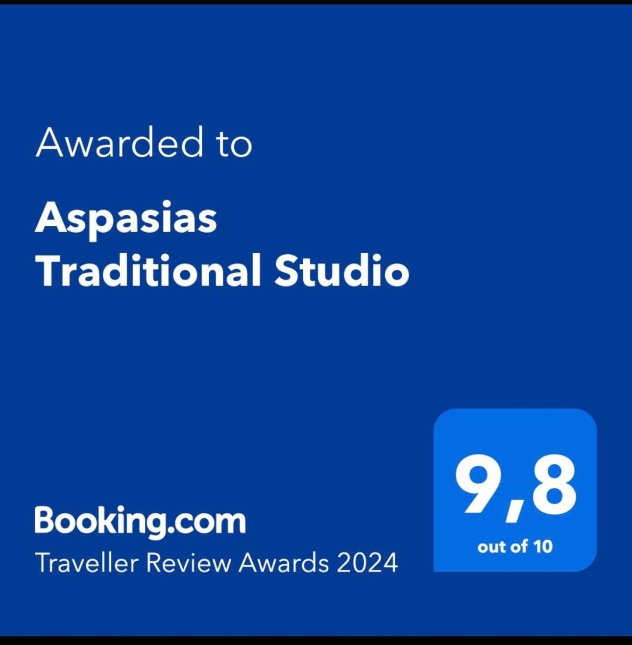 Aspasias Traditional Studio Peroulades  Exteriér fotografie